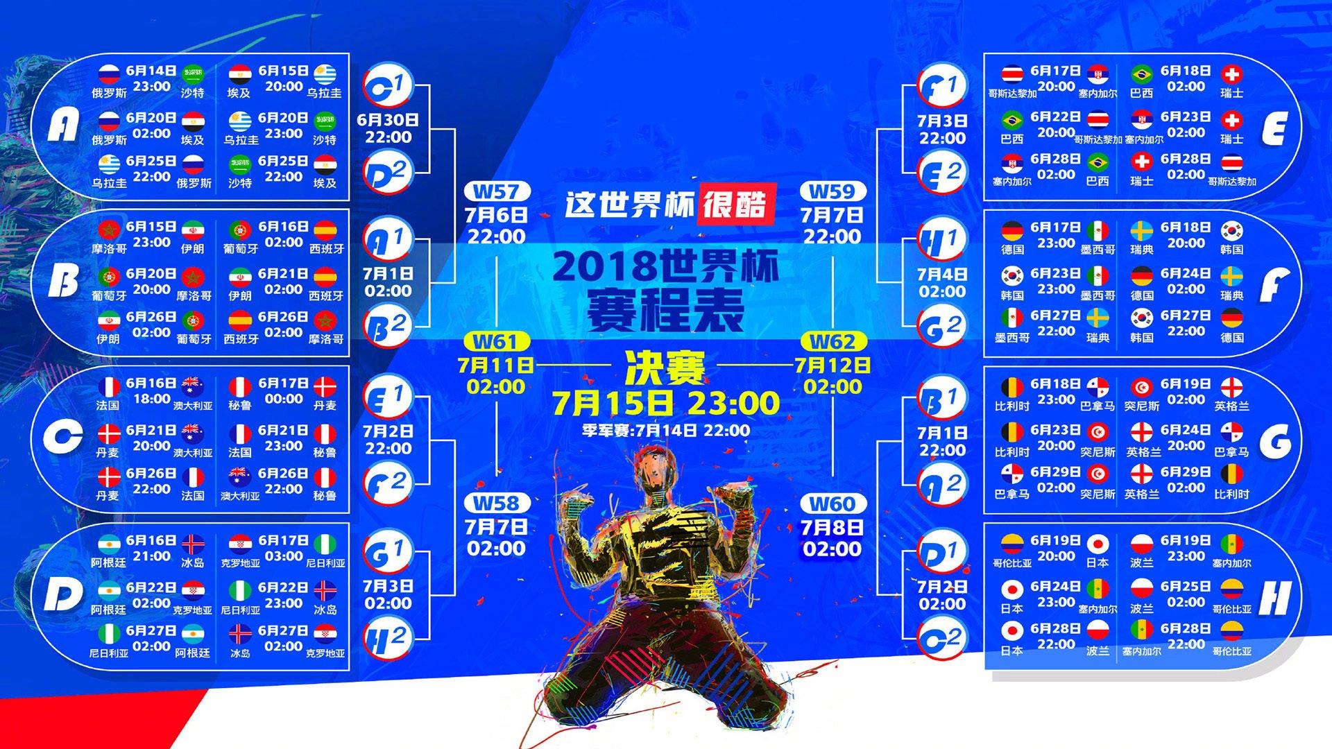冬奥会盛大开幕，冰雪盛宴点燃全球激情